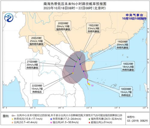 台风最新消息台风实时路径（查看台风路径）