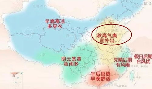 广水天气预报(广水天气预报一周 7天) 广水天气预报(广水天气预报一周 7天)