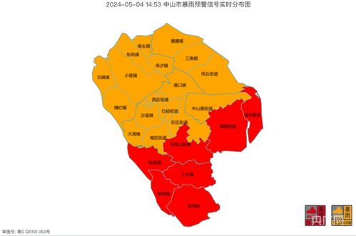 中山暴雨预警最新消息(中山暴雨水浸) 中山暴雨预警最新消息(中山暴雨水浸)
