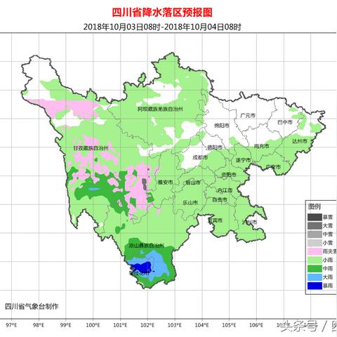 四川天气预报（四川天气预报30天准确 一个月）