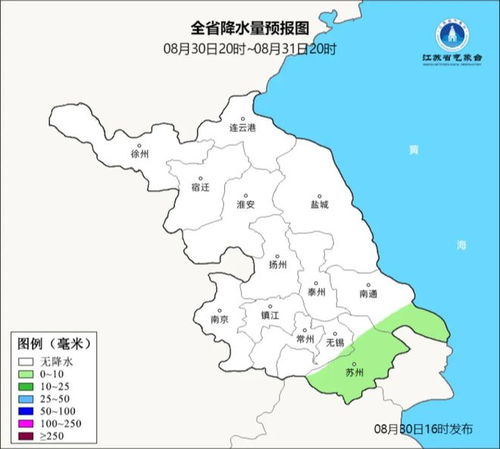 无锡天气预报（无锡天气预报气压查询）
