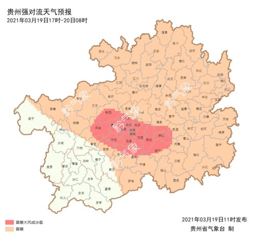 贵阳天气15天查询(贵阳天气15天查询一周) 贵阳天气15天查询(贵阳天气15天查询一周)