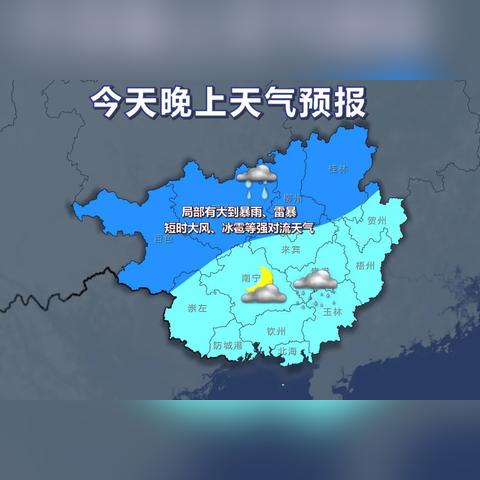 桂林天气预报15天天气（桂林的天气预报30天查询）
