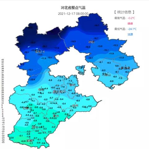 下载天气预报正版（天气预报下载官方正版）