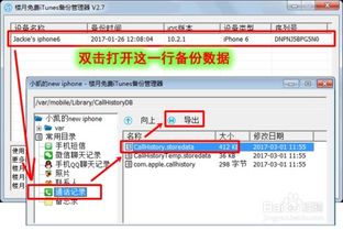 查历史天气记录查询（查历史天气记录查询19）