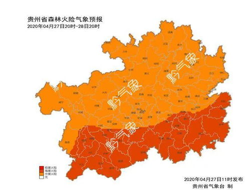六盘水天气（六盘水天气15天30天10）