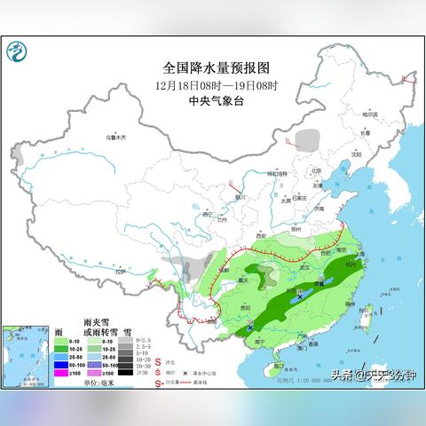 24小时降水量预报图（1一7天降水量预报图）