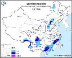 “中央气象台”（中央气象台发布暴雨预警）