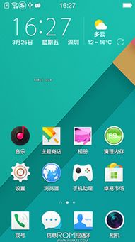 oppo手机自带天气软件（100%无广告免费天气预报）