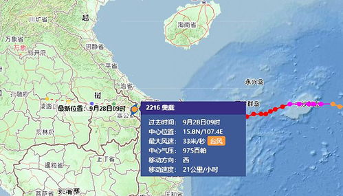 台风最新路径实时路线图（台风最新路径实时路线图在线）