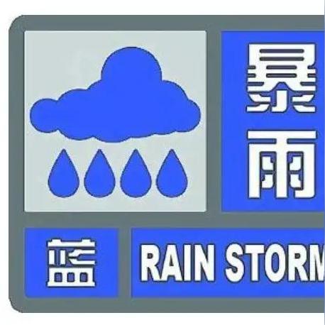 广州今天特大暴雨(今天广州暴雨预警) 广州今天特大暴雨(今天广州暴雨预警)