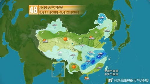 央视19:30天气预报回放(央视天气预报19点30分) 央视19:30天气预报回放(央视天气预报19点30分)
