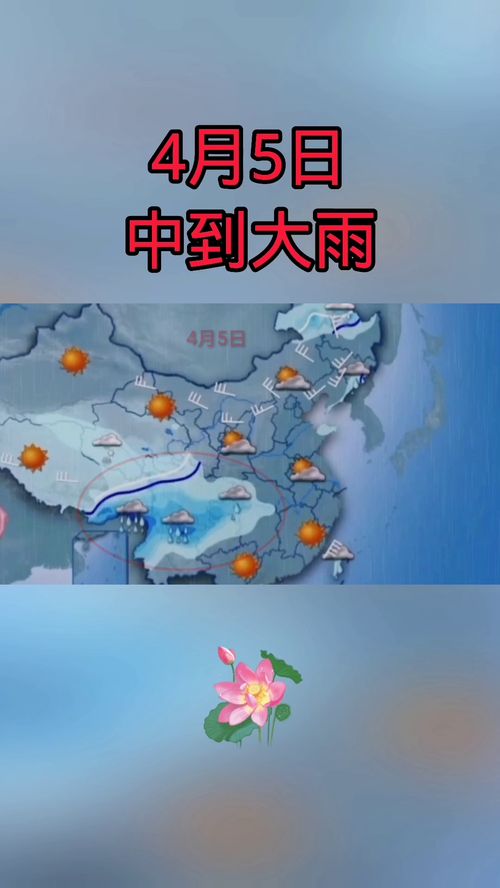 今日天气预报最新消息（北京今日天气预报最新消息）