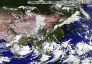 卫星云图天气预报(卫星云图天气预报中央气象台卫星云图2345) 卫星云图天气预报(卫星云图天气预报中央气象台卫星云图2345)