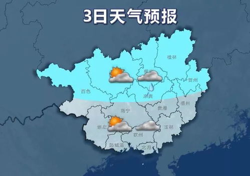 蔡家坡天气预报（蔡家坡天气预报今）