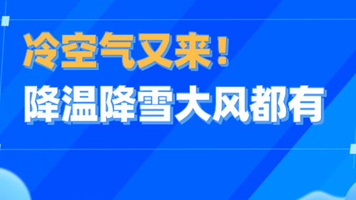 江苏天气预报7天一周（江苏天气预警）